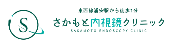さかもと内視鏡クリニック 東⻄線浦安駅から徒歩1分
